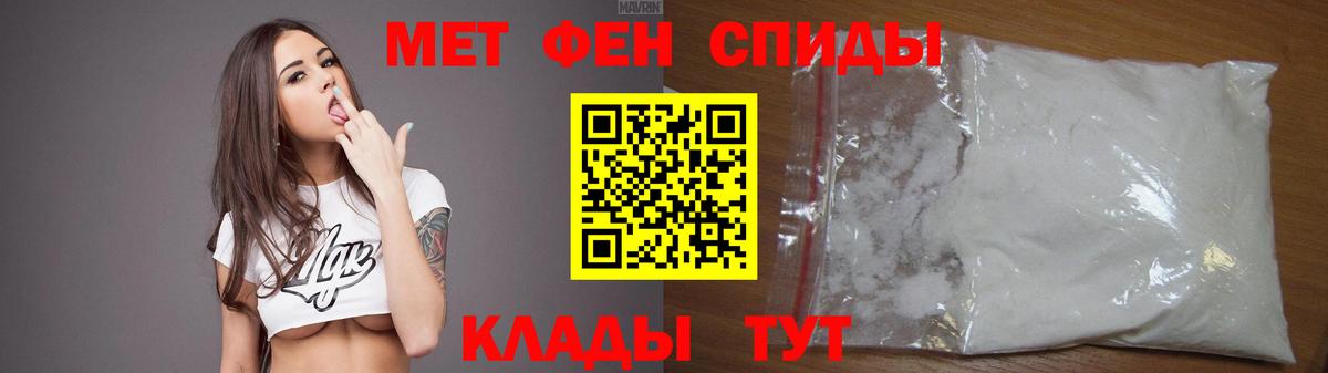 АМФЕТАМИН Premium Дюртюли