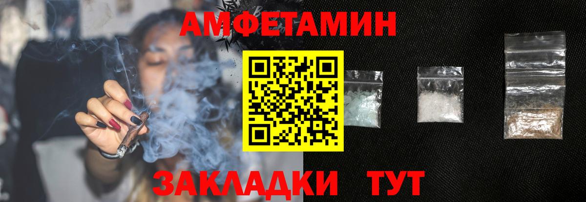 Дюртюли  Амфетамин Розовый  АМФ  Вход с VPN 