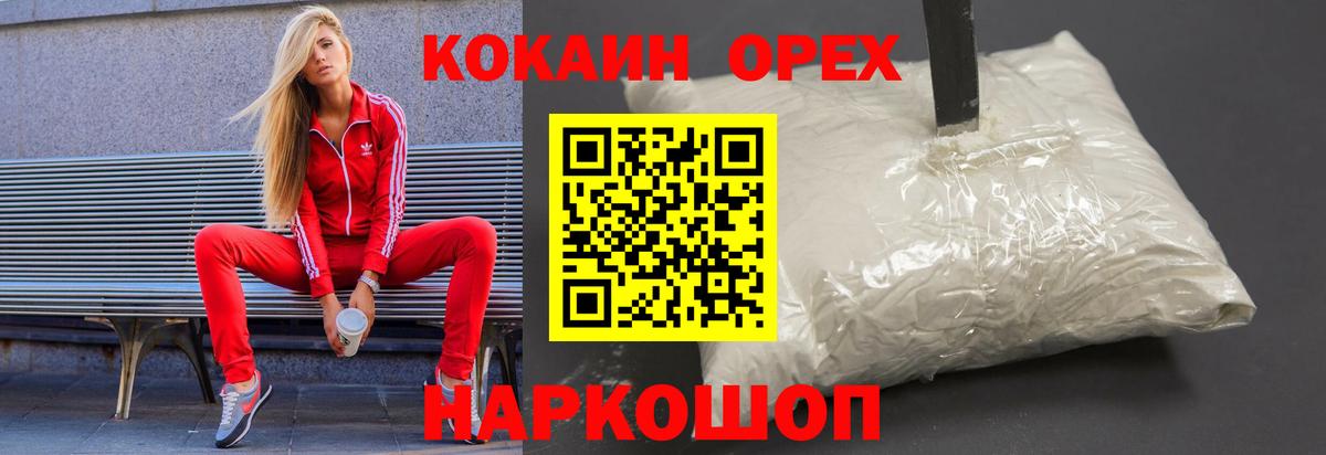 Дюртюли  COCAIN Эквадор  Cocaine 99%  Cocaine  купить  сайты  Вход с VPN 
