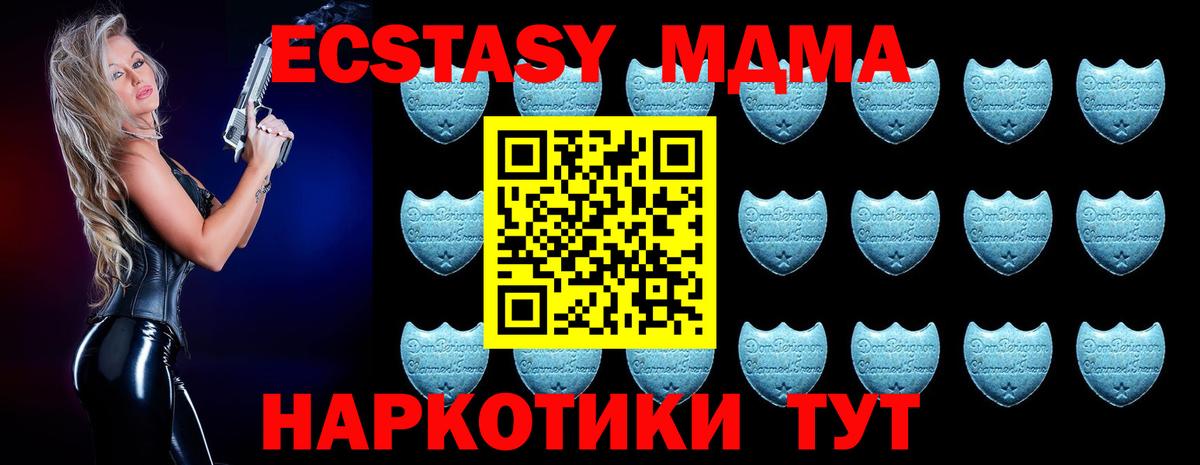 ЭКСТАЗИ  Вход с VPN  Дюртюли  Ecstasy VHQ  Ecstasy Дубай 