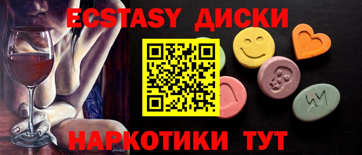 Экстази TESLA Дюртюли