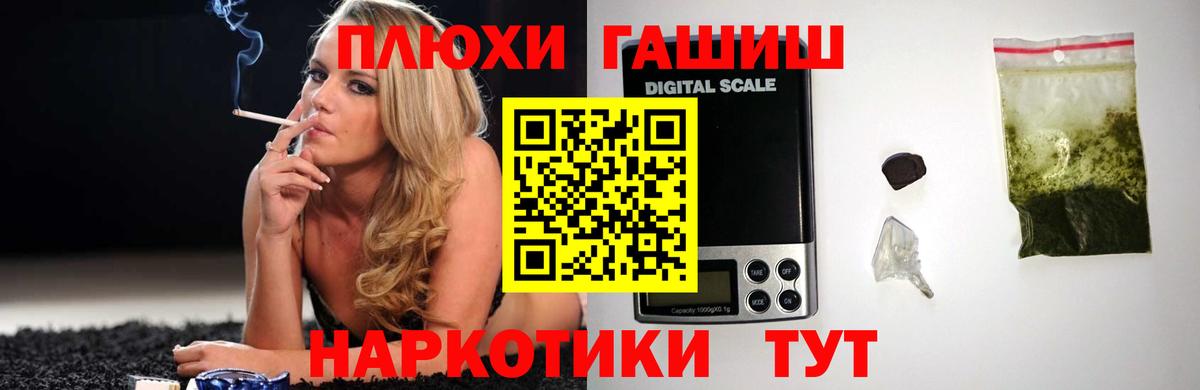ГАШИШ гашик Дюртюли