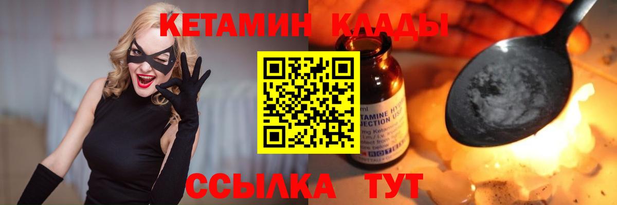 Кетамин ketamine Дюртюли