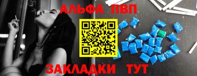 первитин Кулебаки