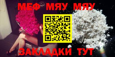 первитин Кулебаки