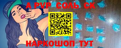герыч Кумертау