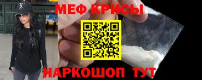 первитин Кулебаки