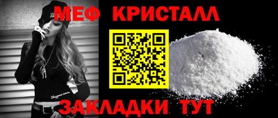 mix Кунгур