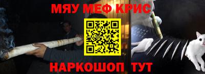 первитин Кулебаки