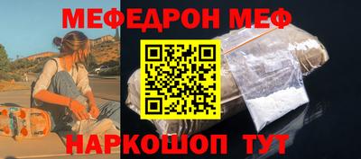первитин Кулебаки