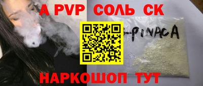 герыч Кумертау