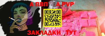первитин Кулебаки