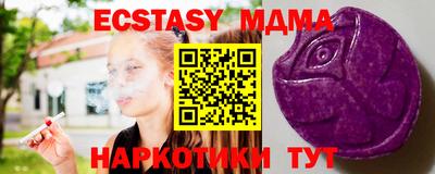 mix Кунгур