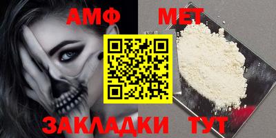 герыч Кумертау