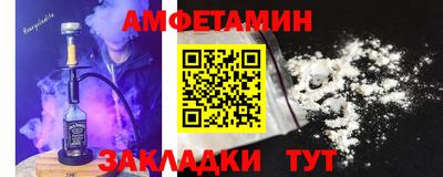 круглые Ливны