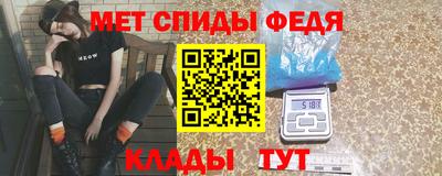 первитин Кулебаки