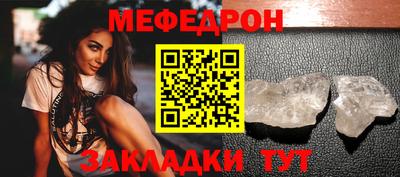 первитин Кулебаки