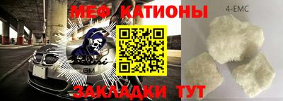 первитин Кулебаки