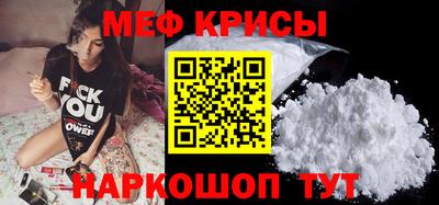 первитин Кулебаки