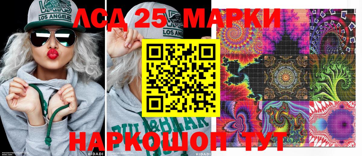 Марки N-bome 1500мкг Дюртюли