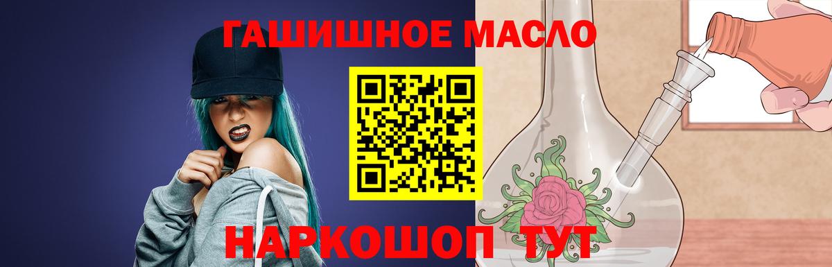 ТГК вейп с тгк  где продают наркотики  Дюртюли  Вход с VPN 