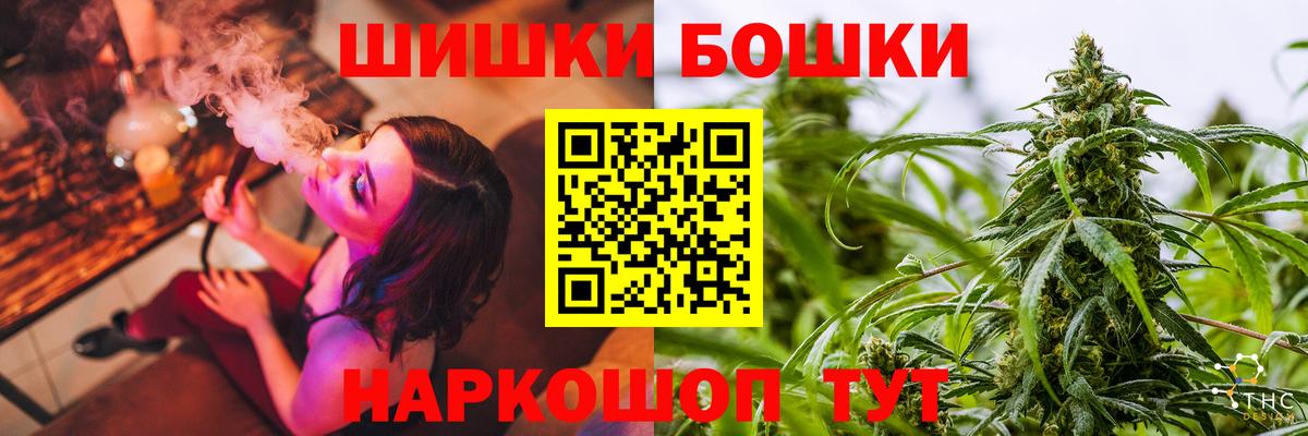 МАРИХУАНА AK-47  Шишки марихуана гибрид  Вход с VPN  Дюртюли 